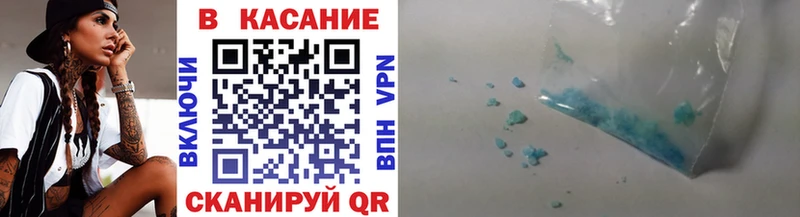 Что такое Короча Конопля Alpha-PVP Мефедрон АМФ Cocaine