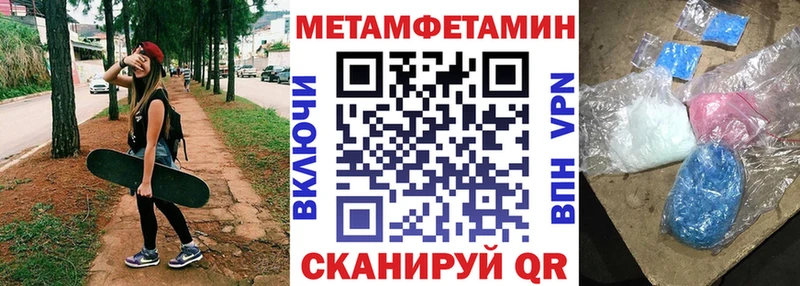 blacksprut   Короча  АМФЕТАМИН Розовый 