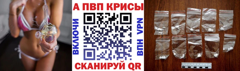 APVP мука  магазин продажи   Короча 