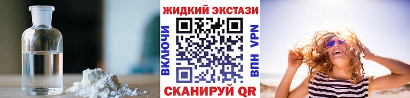 KRAKEN маркетплейс  Короча  Бутират BDO 