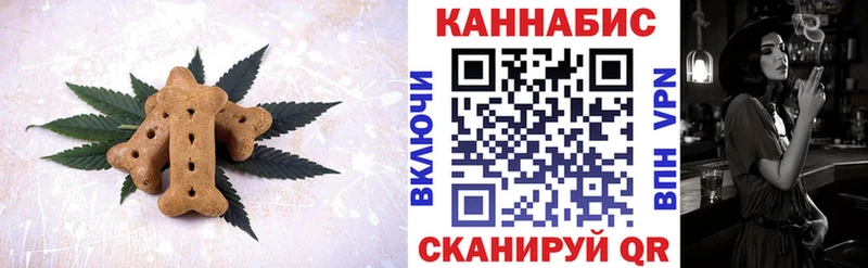 площадка какой сайт  Короча  Печенье с ТГК конопля 