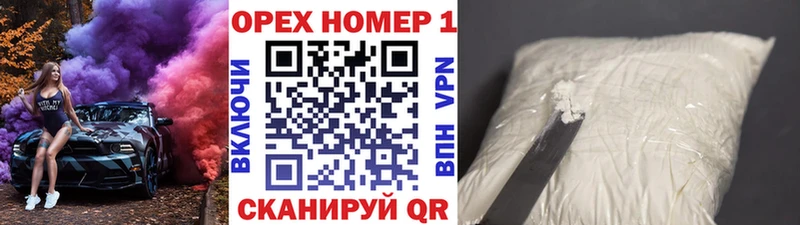 КОКАИН Колумбийский  KRAKEN ссылка  Короча 