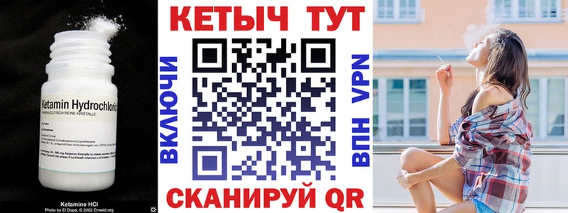 мега ССЫЛКА  Короча  Кетамин VHQ 