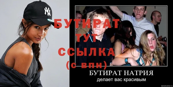 меф VHQ Балабаново