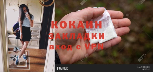кокаин колумбия Баксан