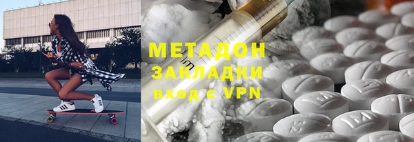 героин Беломорск