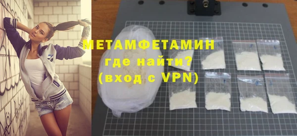 героин Беломорск