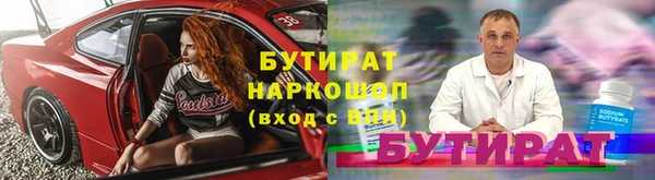 PSILOCYBIN Балахна