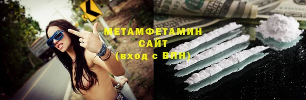 ПСИЛОЦИБИНОВЫЕ ГРИБЫ Снежинск