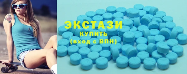 PSILOCYBIN Балахна