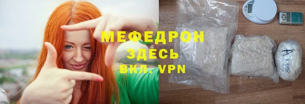 трава Белоозёрский