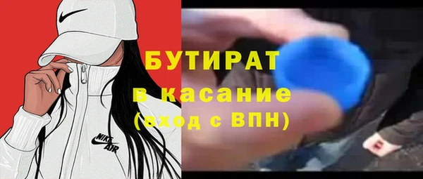 меф VHQ Балабаново