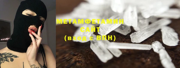 скорость mdpv Слюдянка