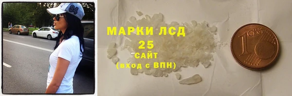 трава Белоозёрский