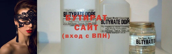прущая мука Белокуриха