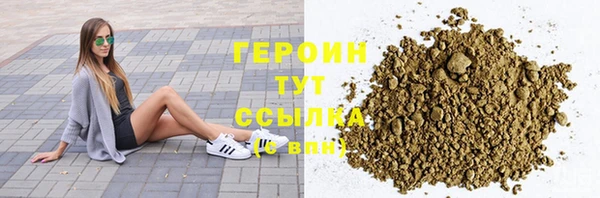 PSILOCYBIN Балахна