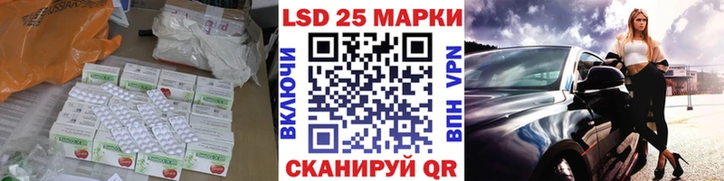 купить   Короча  Лсд 25 экстази ecstasy 