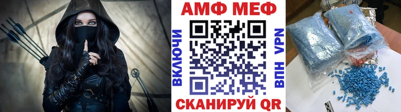 закладки Короча Первитин мет