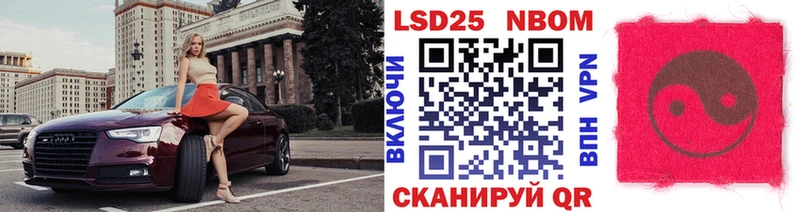 Марки N-bome 1,8мг  ОМГ ОМГ зеркало  Короча  наркота 