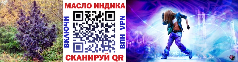 ТГК вейп  купить наркоту  Короча 